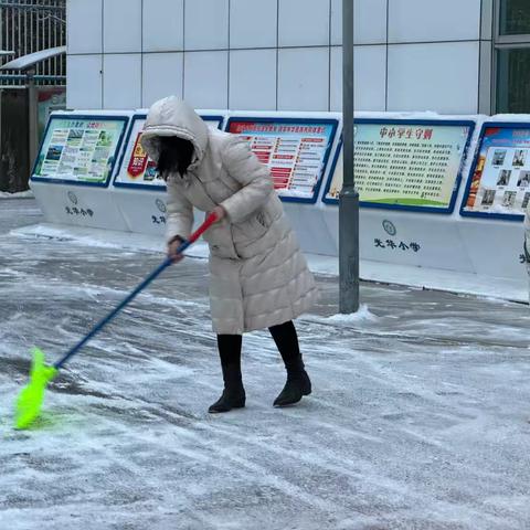 凝心聚力除积雪， ‍齐心扫出"暖心路"