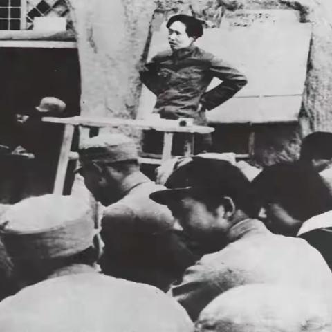 《延安整风》