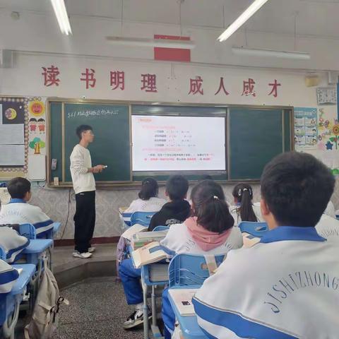 展课堂风采，促新秀成长—积石中学高一数学组樊亚楠老师汇报课活动