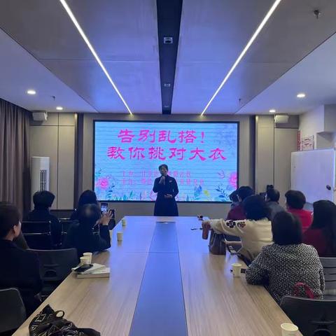 朝阳社区夜校：告别乱搭，教你挑对大衣，解锁时尚密码