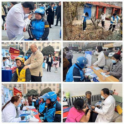 朝阳社区：三月温暖季，情满社区行