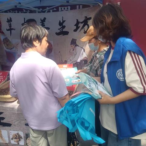 守住钱袋子 护好幸福家——十里河社区开展防范非法集资宣传活动