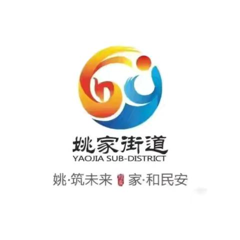 筑牢金融“防火墙”   守护居民“钱袋子”——十里河社区开展防范非法集资活动