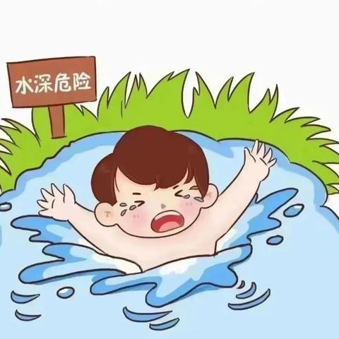 珍爱生命 谨防溺水——毛庙校区防溺水安全教育