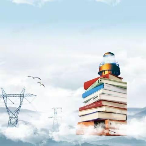 “星火阅读”系列活动——聊城经济技术开发区东昌中学新校区