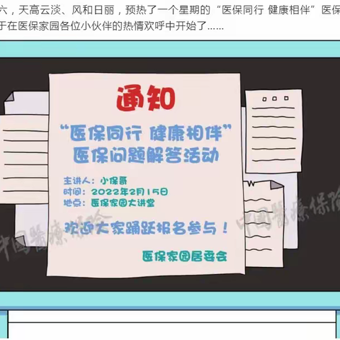 甲类药”“乙类药”是啥？为什么报销比例不一样？