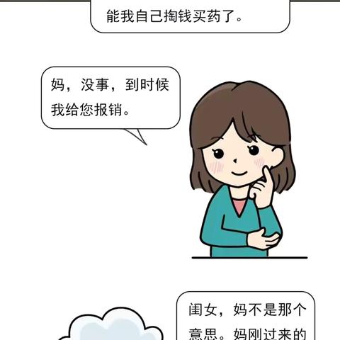 我办理了异地就医备案，回参保地还能用医保吗？