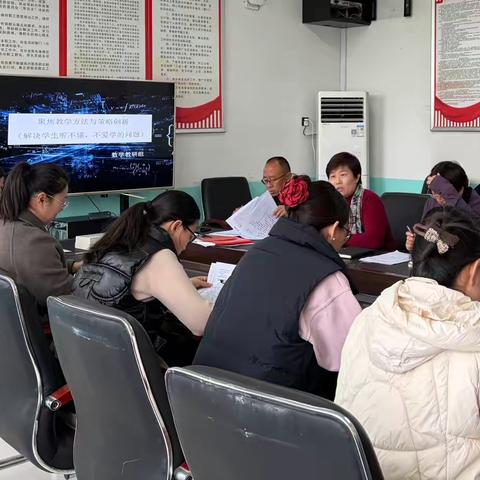 别古庄镇中学理科组教研活动