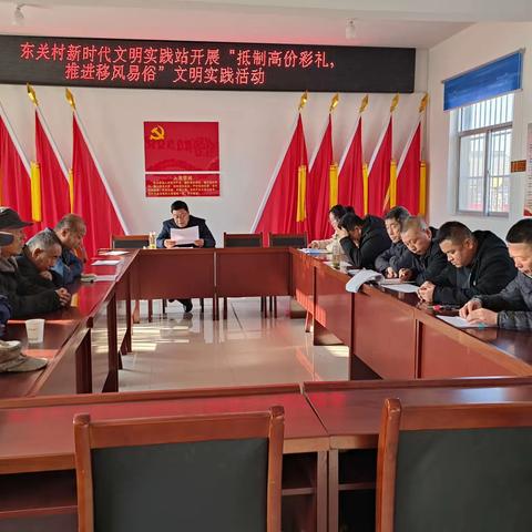 拒绝高价彩礼 弘扬时代新风