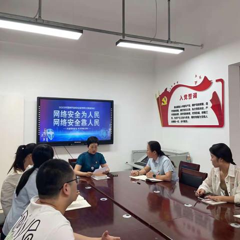 【阅美党建】网络安全，你我“童”行——焦作市第三幼儿园2023年国家网络安全宣传周活动纪实