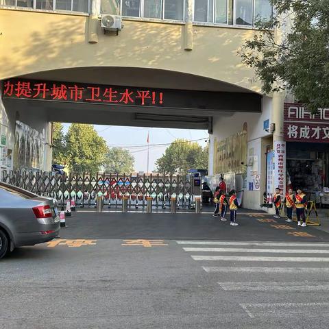 跟岗学习拓视野 奋楫笃行共成长 ——阳谷县第二期第七组成员跟岗培训纪实