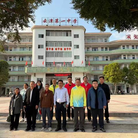 山海赴约，学思同行：通门中学教师高州研修之旅