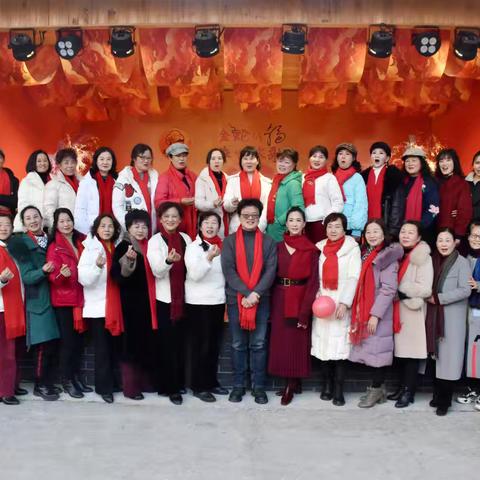 迎新春谢师恩篝火晚会