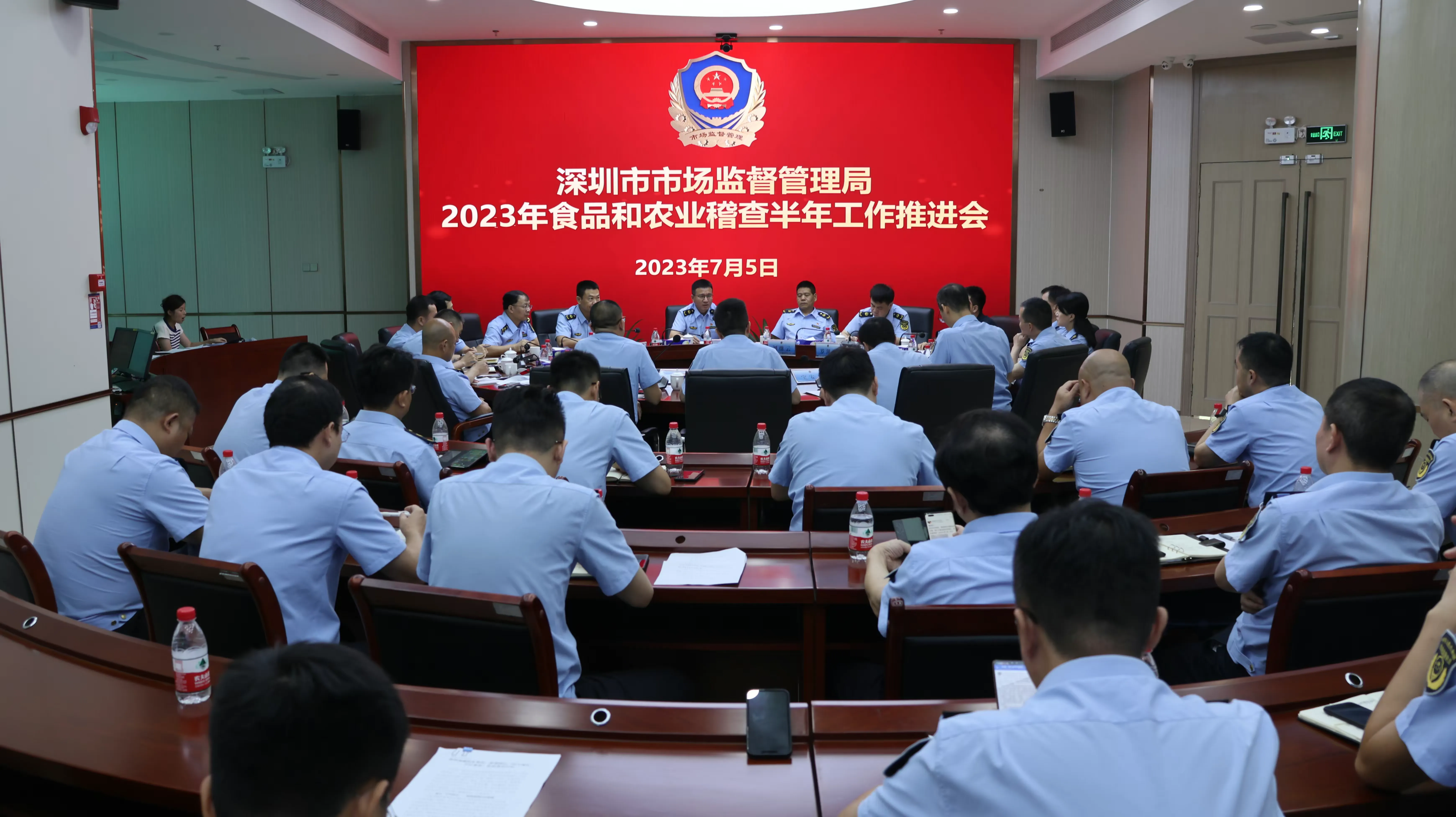 简篇-再动员再部署!市市场稽查局召开2023年食品和农业稽查半年工作推进会