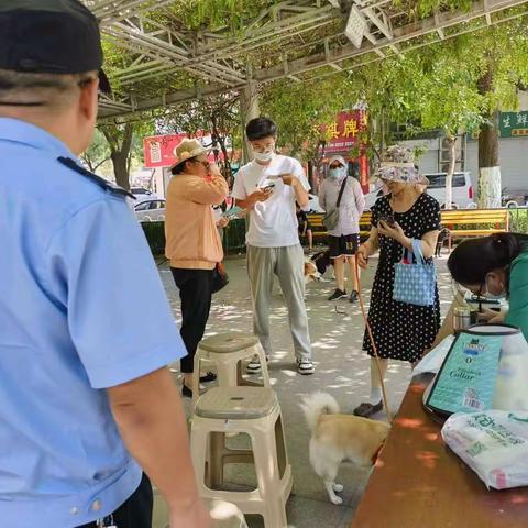 【千佛山街道】佛山苑社区开展“打疫苗、办犬证一站式”活动