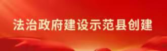 【首善之区 活力赤城】培山社区持续开展人居环境整治工作(8.23)