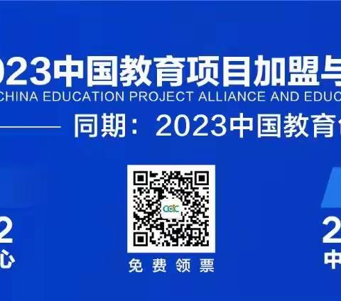 2022年全国教育经费总投入61344亿元，比上年增长6%