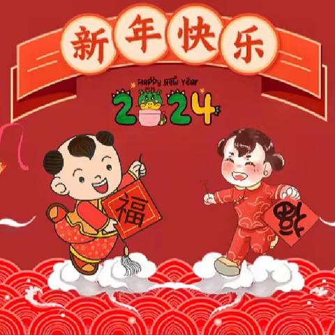 旗幼儿园（道西分园）大二班——“张灯结彩迎新年，浓浓年味飘满园”主题活动剪影