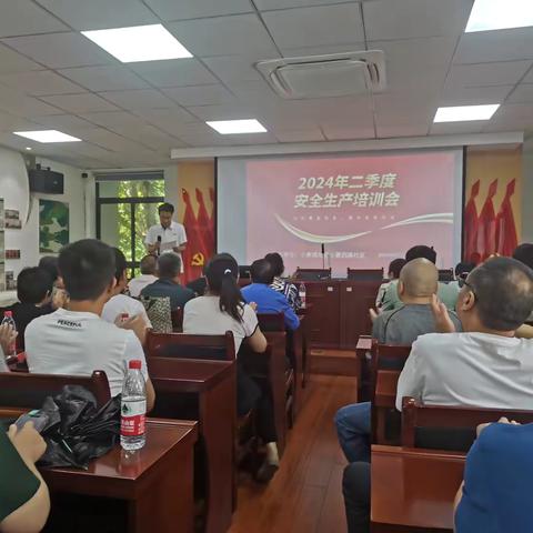 2024年6月12日，小寨西路社区开展消防安全培训会