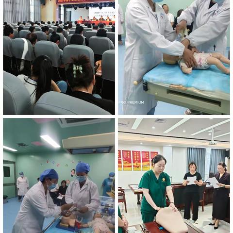 洛宁县总工会 洛宁县卫生健康委员会联合举办全县妇幼健康技能竞赛活动