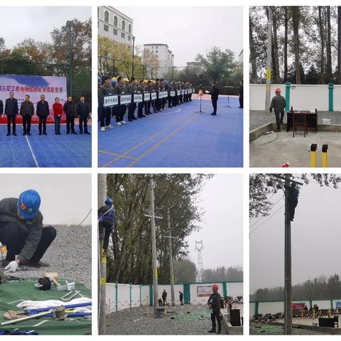 洛宁县成功承办洛阳市职工供电所综合业务技能竞赛