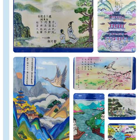 书香润童心 共筑幸福梦——隆阳区示范教育集团第十四届学术节特色作业