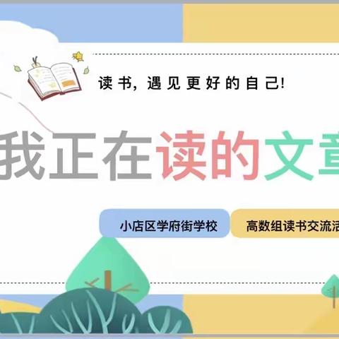 我正在读的文章｜人间值得 以自己喜欢的方式过一生