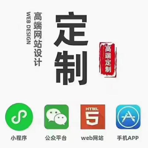 2+1链动软件APP小程序商城商业模式的中心观点