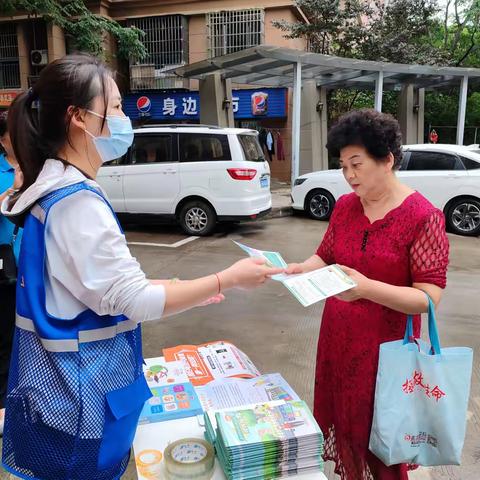 分类进万家~垃圾分类靠大家