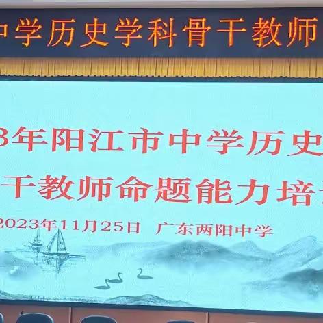 专家引领，聚力前行