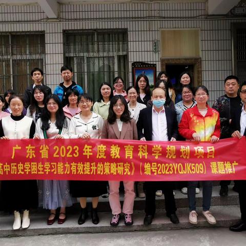 课研之花绽华彩                                 ——记课题推广活动