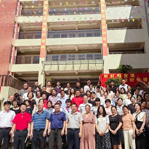 汇聚思维火花，共创高效课堂——记阳江市教育局2024年普通高中历史学科高校课堂教学培训