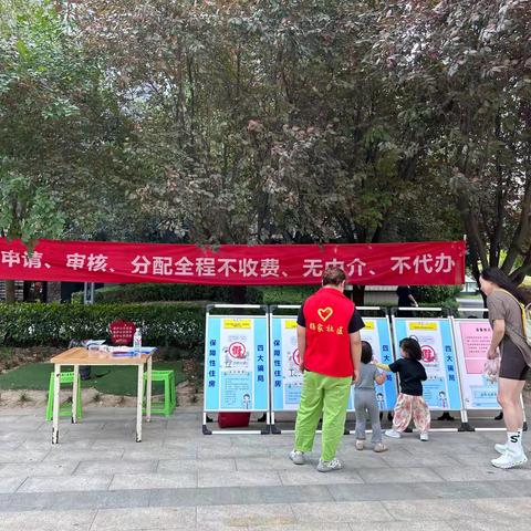 “慧眼识骗 守护家园”杨家社区开展公租房反诈骗宣传活动