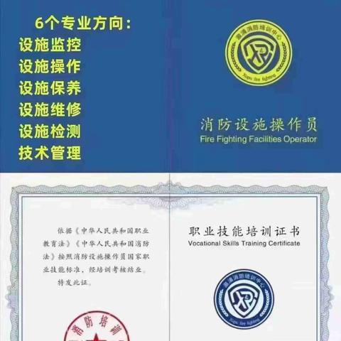 湖南省物业经理证、建筑八大员、新能源汽车维修、电工、起重机报考地址