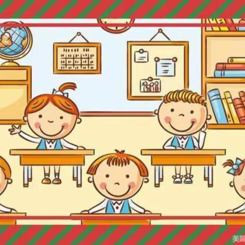 学苑幼儿园幼小衔接大二班开学第一周精彩回顾