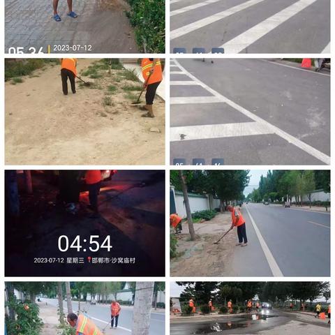 大名县农村环境卫生整治简报7.12（东区）