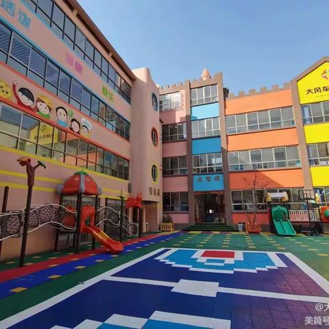 生日“童”聚，快乐共享——大风车幼儿园集体生日会
