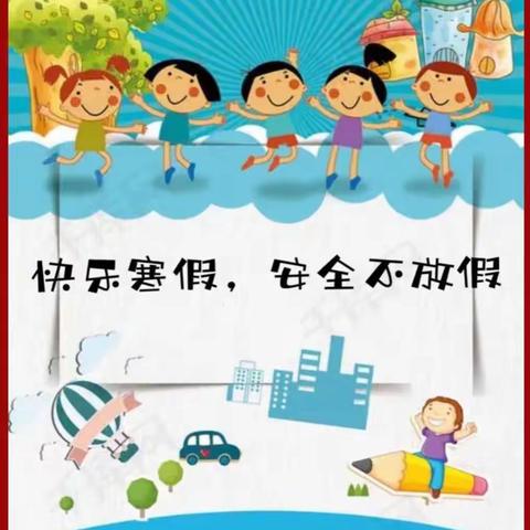 沙洋县马良镇中心幼儿园