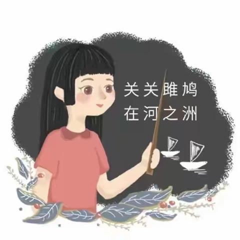 新苗吐蕊绽芳华，亮相课堂亮新篇 ——额尔古纳市第一小学新教师亮相课