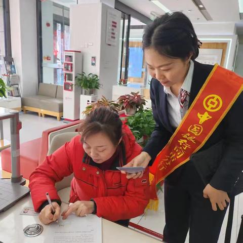 中国银行大同永和支行开展反假知识金融宣传活动