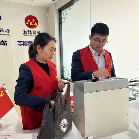 桐乡农商银行乌镇支行开展现金服务大篷车兼拒收人民币现金宣传活动