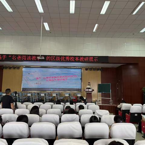 初中语文区级优秀校本教研展示 ‍———大港二中专场