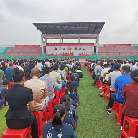 家校共育凝合力，双向奔赴护花开——遂川二中高三年级召开家校联动会