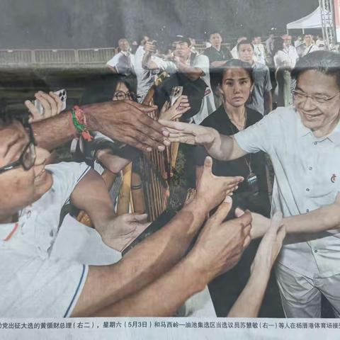 靠选票蝉联执政的他们是什么感觉㉔