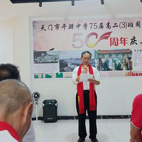 “歌声”飘过五十年（为高中毕业50周年重聚而作）