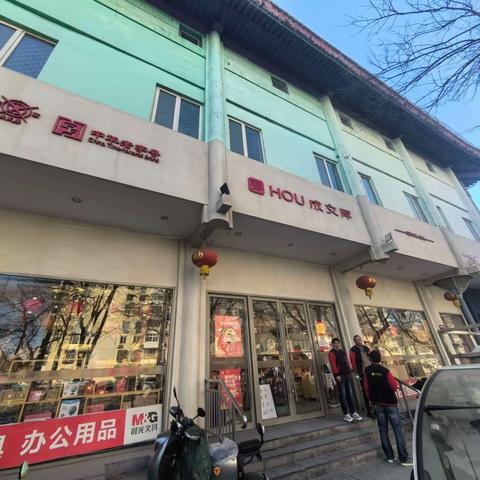 新街口西四网点积极开展“百户、百场”活动——北京成文厚帐簿卡片有限公司