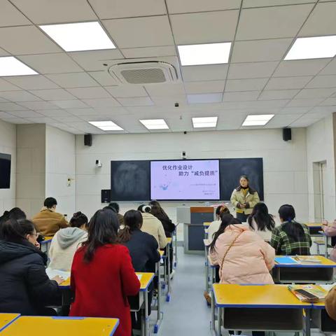 优化作业设计 助力“减负提质” ——新郑市子产小学语文学科作业设计比赛