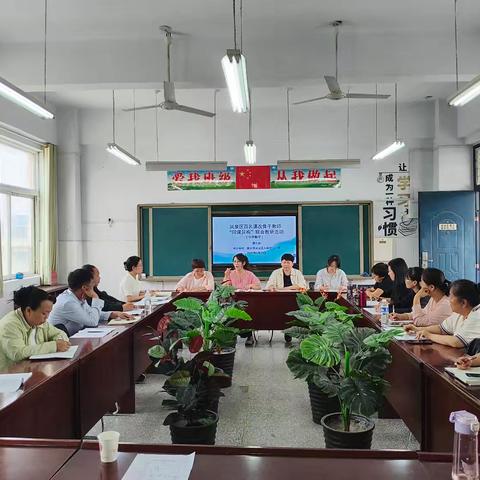 一课多研同异构 聚力深耕共成长——凤泉区百名课改骨干教师“同课异构”第七场活动纪实