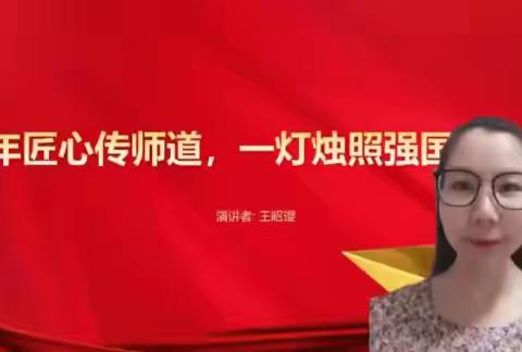 新会道小学 王昭璎