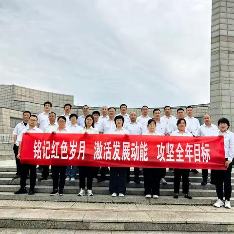 凝聚红色力量 攻坚全年目标——阳原联通党支部开展主题党日活动